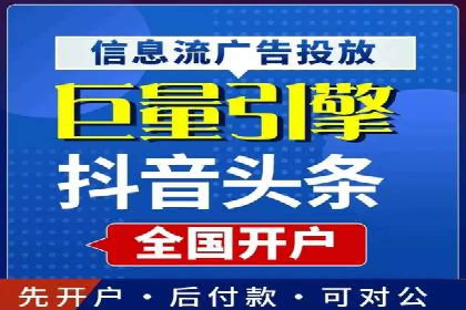托管SEM竞价服务：打造高效广告投放的利器