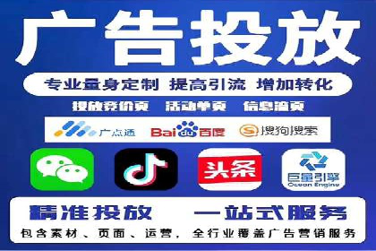 精准定位，高效转化：信息流广告投放策略案例分享